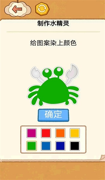 水精灵制作玩具图1