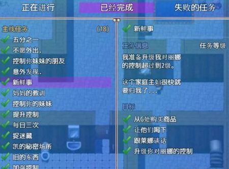 纳米控制图1