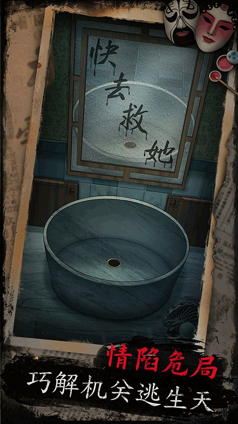 戏怨图2