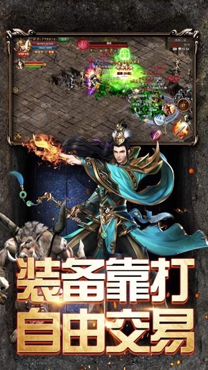 沙城争霸图2