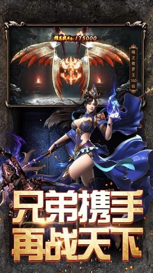 沙城争霸图3
