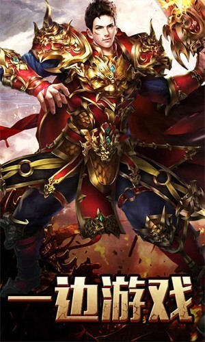 玄苍神器超变图1