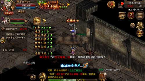 藍(lán)月盛世傳奇圖3