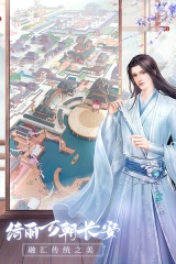 盛唐煙雨折扣版圖3