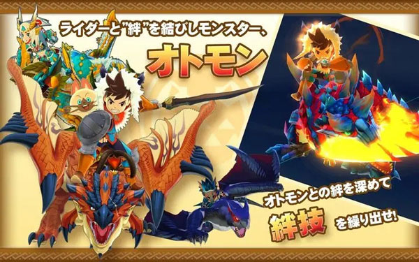 怪物獵人物語1.3.5漢化版圖3