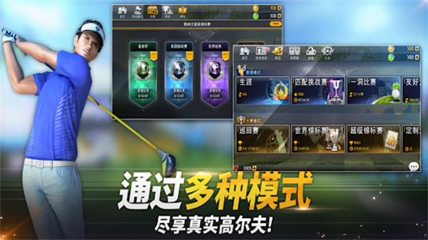 高爾夫之星圖5