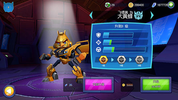 憤怒的小鳥變形金剛mod菜單2.圖2