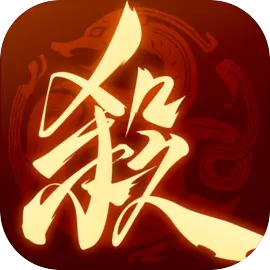 三國殺一將成名