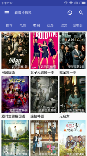 看看影视tv版