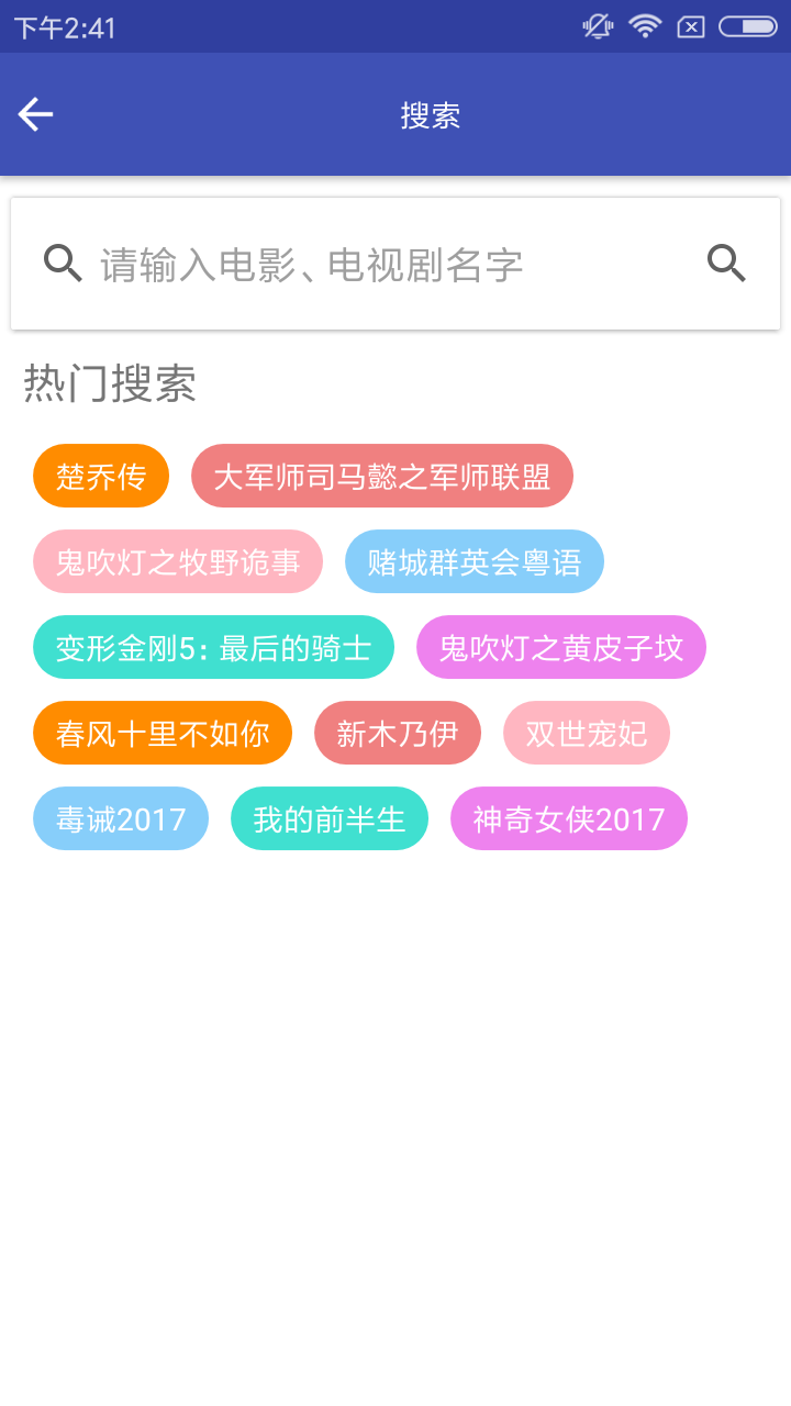 看看影视tv版