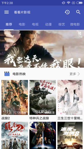 看看影视tv版