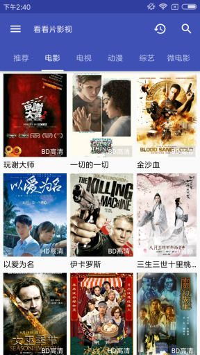 看看影视tv版