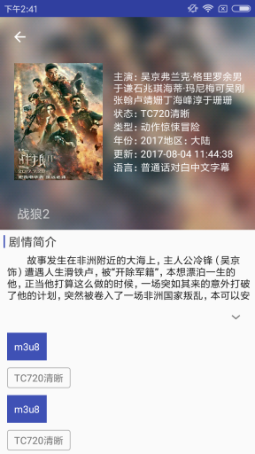 看看影视tv版