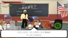 日在校园汉化版图2
