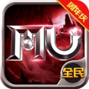全民奇迹最新版