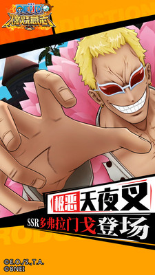航海王燃烧意志bt版