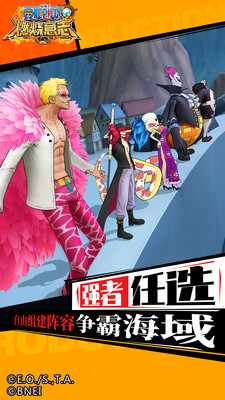 航海王燃烧意志bt版