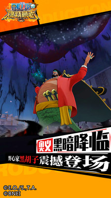 航海王燃烧意志bt版