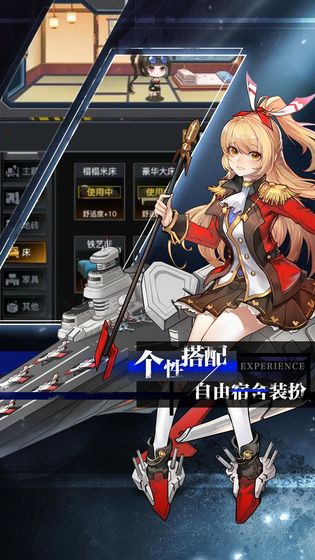 零之战线买断版