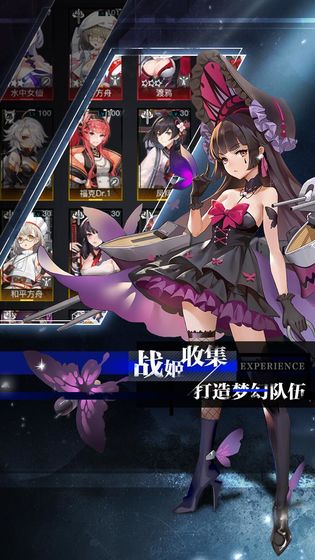 零之战线买断版