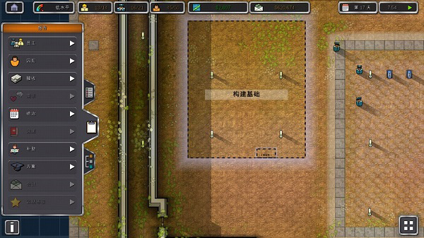 監獄建筑師漢化版
