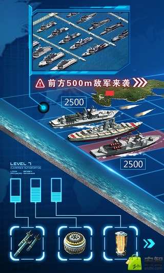 超级舰队游戏