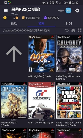 PS2模拟器中文版图2