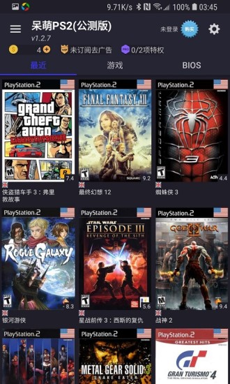 PS2模拟器中文版图4