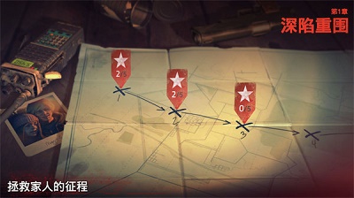 勇闖死人谷2官方正版