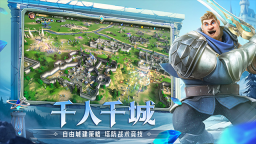 龍石戰爭手游官網版