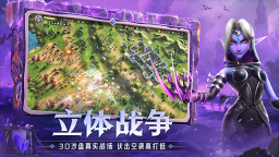 龍石戰爭手游官網版
