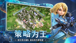 龍石戰爭手游官網版