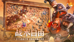 龍石戰爭手游官網版