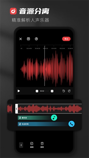 audiolab pro中文版