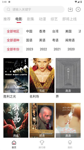 LIBVIO追劇app官方版
