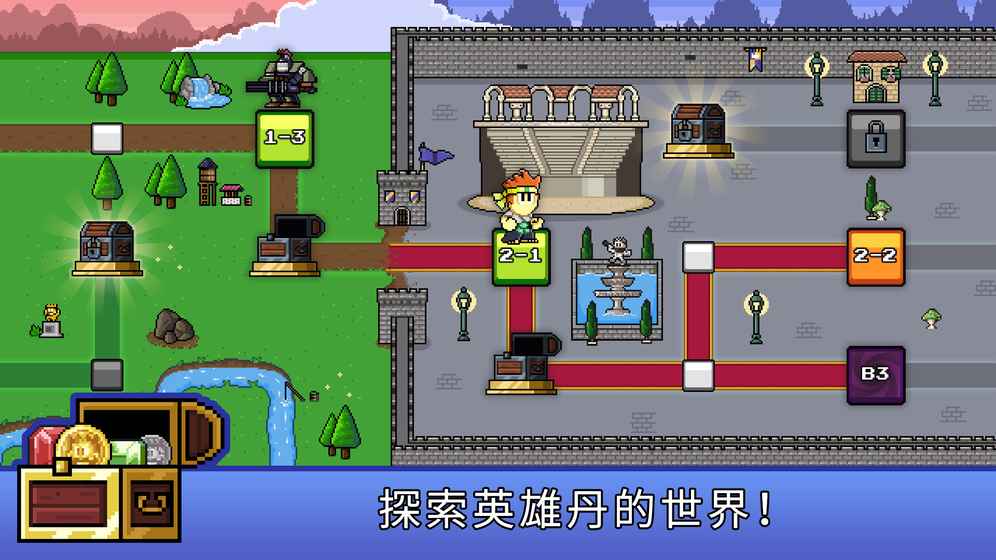 英雄丹官方正版