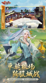 新劍俠情緣官方版圖1