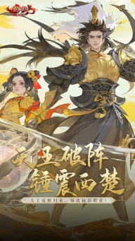 新劍俠情緣官方版圖5