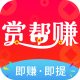 赏帮赚安卓手机版