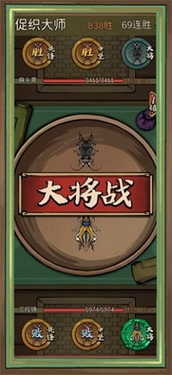 蛐蛐也疯狂最新版图2
