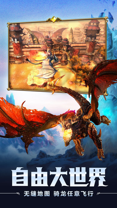 魔龙世界图3