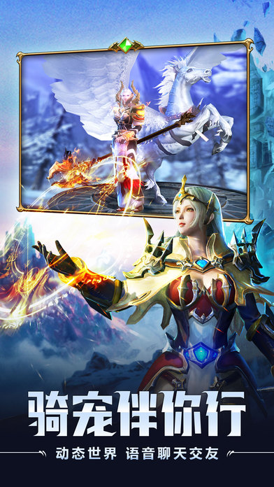魔龙世界图2