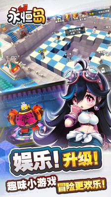 永恒岛图2