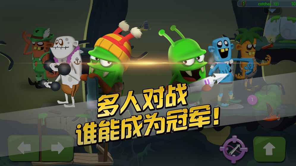 僵尸榨汁機(jī)2最新版圖3