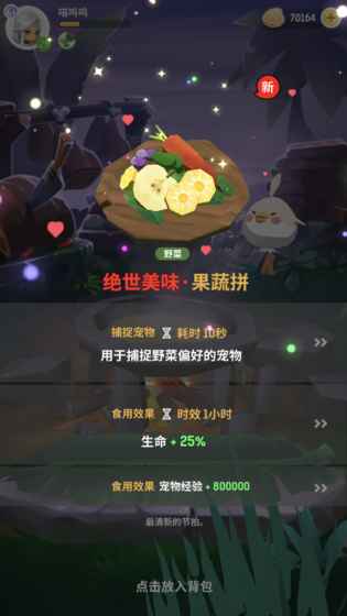 不休的乌拉拉图6