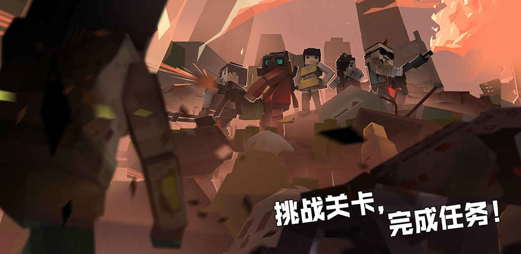 枪手：丧尸幸存者-图2