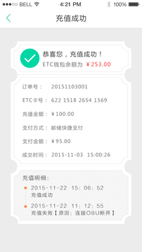 优易行