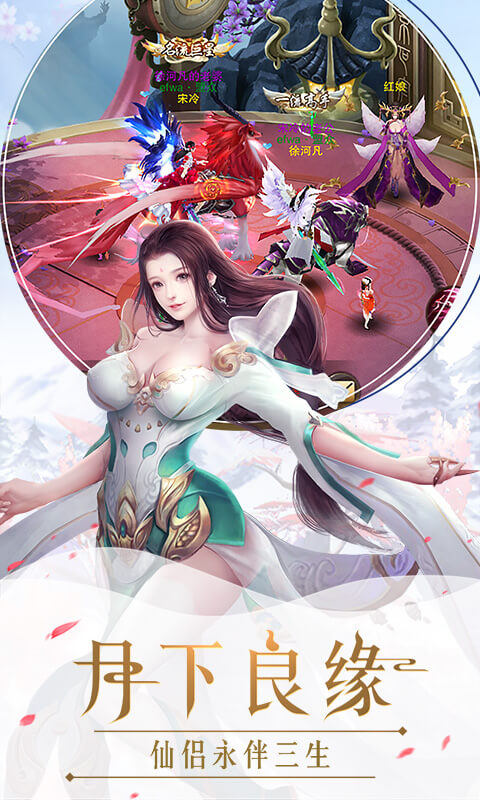 幻想圣域(1)