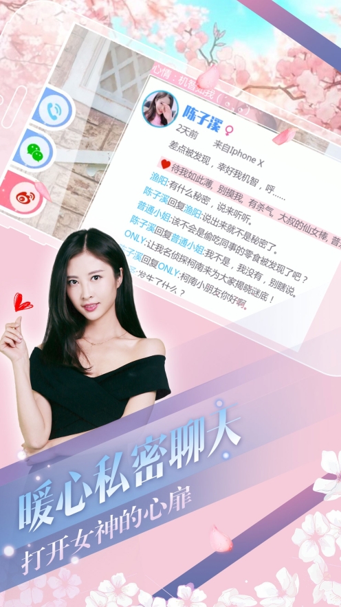 心动回忆(2)