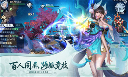 星云纪(3)